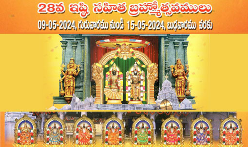 Brahmotsavam